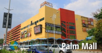 palm-mall-seremban